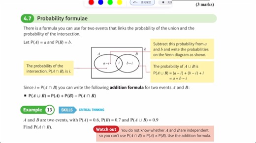 Alevel 数学 Edexcel S1 Chapter 4.7 Probability Formulae