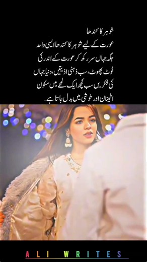 Deeplines#poetry#4line#lovemusic#quotes#bollywoodcoversongs#lovesong#love#romanticmusic#poetry #fyp