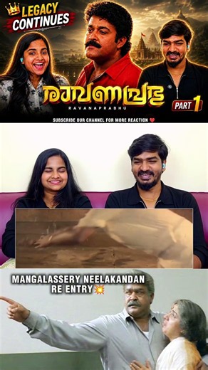 Feudal Lord💥 Mangalassery Neelakandan Re-Entry❤️‍🔥| Ravanaprabhu Reaction Part 1