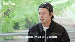100 reactions | [VIDEO] #Sky's interview with Hey News #KangHaNeul...