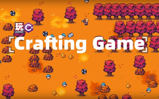 21 丰富原材料 | Unity PlayMaker   C# 合成类游戏开发教程