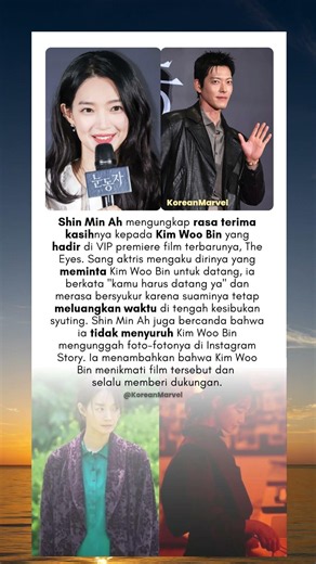 Kim Woo Bin Tetap Hadir Di Premiere Film Terbarunya Shin Min Ah Meski Sibuk #kdrama #drama #shorts