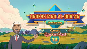 2.3K views · 92 reactions | Understand Quran The Easy Way, Course 2,...