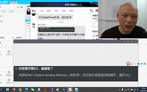 【一起帮】究竟什么是IO？以及如何理解一些概念