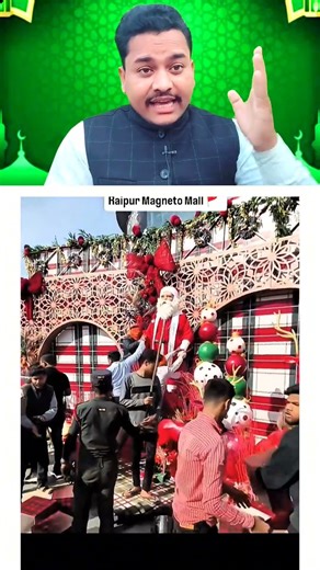 Christian Christmas Manate Huye #christmas #hindutva #bjpnews #hindumuslim #networld #dalitprotest