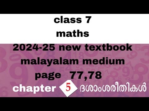 class 7 maths chapter 5 page 77,78 malayalam medium keralasyllabus 2024-25 new textbook ദശാംശ രീതികൾ