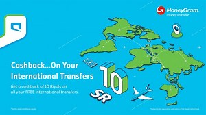 How to make Mobily Pay international transfer?