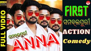 15 shares | Sambalpuri Anna New Sambalpuri Comedy 2021 || Sambalpur TV #Sambalpuricomedy Video Credit :- •Actors - Aakash Meher, Basant, Sudam and Milu •Direction- Shyamal •Cemera/dop/edit -Shyamal •Written & Concept- Shyamal •Make up - By Actors • Graphics - Shyamal •Management - Shyamal • Producer - SAMBALPUR TV ( Shyamal) | Sambalpuri TV | Facebook