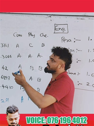 ලංකාවේ ඉංජිනියරිං යන්න ගහන්න ඕන ගේම 😎 #prageeth_sir_combined_maths #combined_maths #advanced_level #viralvideo #foryou #fyp #millionviews #trending
