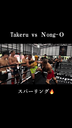 Takeru vs Nong-O Sparring Match Highlights