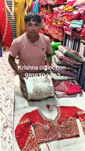 Krishna collection #Banepa contact for order 9818304402