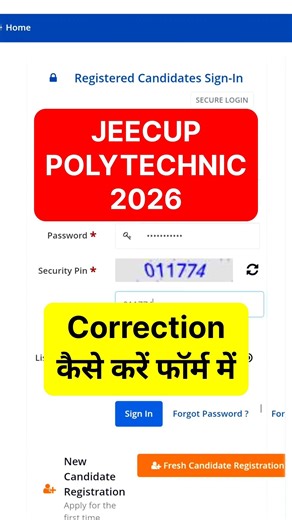 Jeecup Form me Correction kaise kare 2026 | Jeecup Correction Date 2026