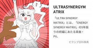 ULTRASYNERGYMATRIX