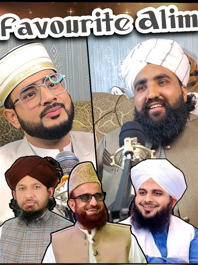 Favorite Alim e Din? Special Podcast with Mufti Umer Hayat Sahib Bandalvi