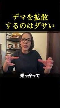 [Politics] Spreading rumors is lame!!! #Fifi