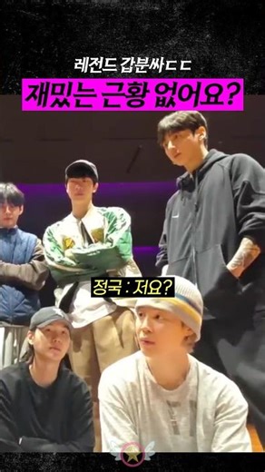 레전드 갑분싸였던 방탄 라이브