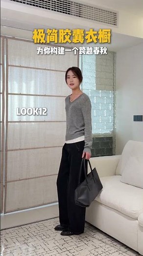 Spring/Summer Capsule Wardrobe in 15 Essential Pieces - Style Simplified