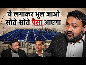 Next Big Opportunities: 5 Business Ideas For 2026 | Ft: Basesh U Gala | Chitresh Soni Podcasts
