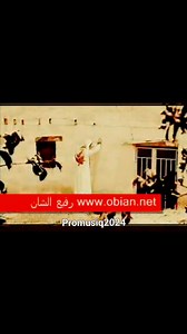 606K views · 10K reactions | #Cheb_lhbitri #belyat_lghram_belya  - #بليت_الغرام_بليا _ #الشاب_لحبيطري - 壟(SD) #ray_2024 #ray_2025 #chaabi_ray #live #1milon #mlion #folow #partag #gazaer #tounss #maghrib #aghani #aghani_ray_2024 #maroc #promusiq_2024 #instagram #tondons #tiktok #milon_vu #faicbook #REEL #reel #vidio #VIDIO | promusiq 2024 | Facebook