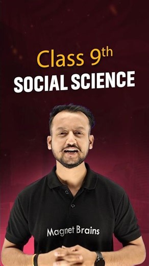 Class 9 Social Science (Understanding Society India and Beyond) Part 1 - Launching | New NCERT 2026