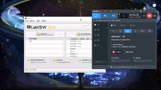 LabVIEW(局部变量、移位寄存器、字符串……)