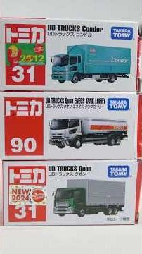 Unboxing a regular Tomica car bearing the name "UD Trucks"!