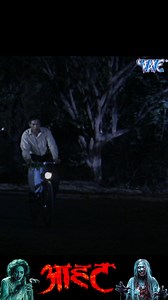 112K views · 2.5K reactions | चुड़ैल औरत की आवाज निकालकर पसाई जाल में | Ahsas | Facebook