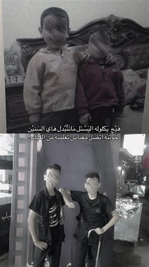 ‏#خوتنه_تضل_مقياس 🫂🤷🏻💖. @🦇 #مالي_خلق_احط_هاشتاقات