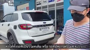 4.6K views · 118 reactions | Foot sensor เพิ่มเซนเซอร์เท้า...