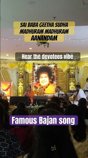 Saibaba himself told the song lyrics and given the name Dr.sudha raghunathan as “Geetha Sudha”