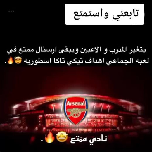 فيديوهات أنشأها Yalla live (@alaah3mdy) باستخدام الصوت الأصلي - Yalla live