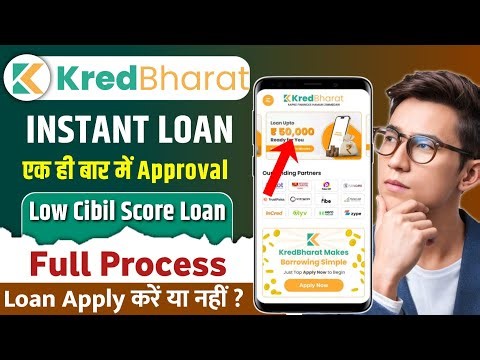 Kred Bharat Loan 2026 | Kred Bharat Loan App Real or Fake | Kred Bharat Loan App Review