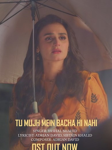 Original Soundtrack of 'Jaan Se Pyara Juni' by Yashal Shahid