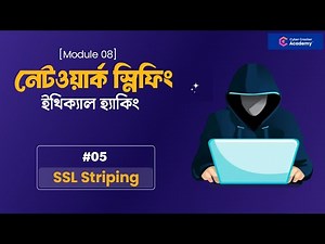 SSL Stripping | Ethical Hacking Course in Bangla | Module 08 : Network Sniffing #5