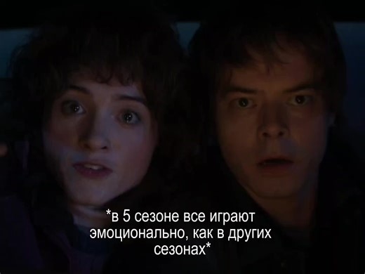 Странные дела с Мили Бобби Браун и Ноем Шнапп