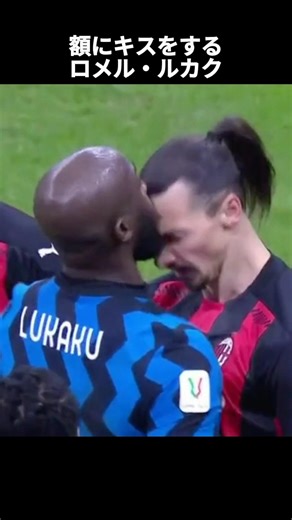 Romelu Lukaku, the blooper machine #soccer