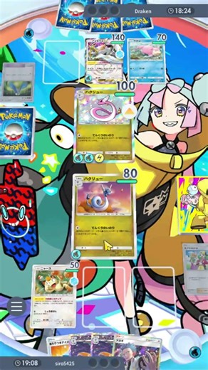 【いつでも強いよな】Pokémon Trading Card Game Pocket #shorts #vtuber #ポケポケ