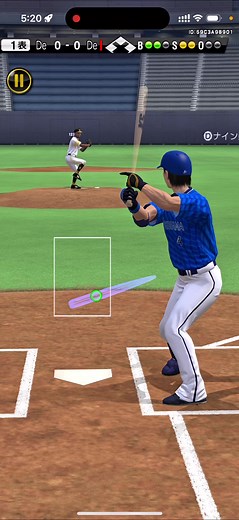 今永かっこよかった #CapCut #CapCut #やすす #おすすめ #ゲーム実況 #野球 #リアタイ #ゲーム #スポーツ #baseball #プロスピa