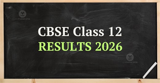CBSE Class 12 results 2026 date and time | How to check scores