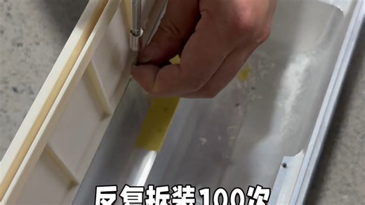 欧盾独家内嵌螺母工艺