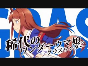 【MAD】PRETTY DERBY