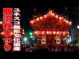 鹿沼秋まつり2014 #7 終 - 栃木県鹿沼市 -