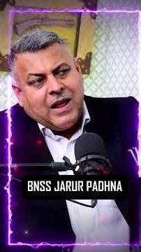 BNSS JARUR PADHNA #courtprocedure #courtprocess #legalawareness