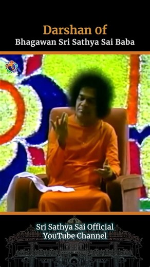 Divine Darshan | Bhagawan Sri Sathya Sai Baba