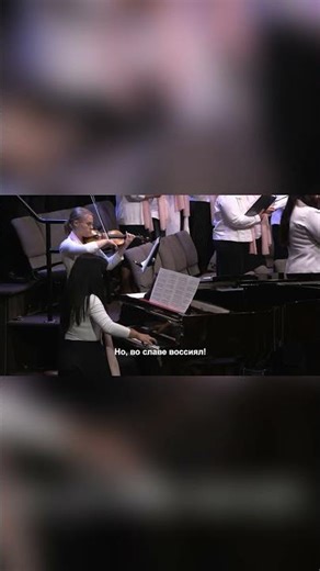 Смертью смерть Ты попрал - SSBC || 4k #христианскоепение #christianmusic #shorts