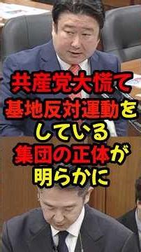【激震】辺野古基地反対運動の背後に「極左暴力集団」の影？警察庁が認めた衝撃の事実