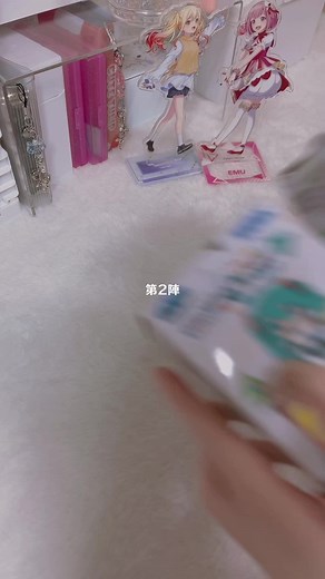 プロセカくじ開封動画とグッズ収集テクニック