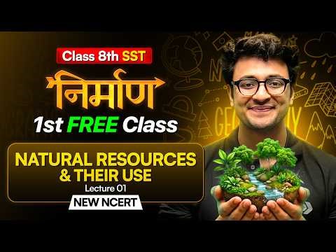 Class 8 SST l First Free Class | Natural Resources & Their Use | NIRMAAN 2026 l New NCERT l