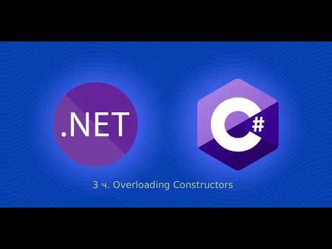 3 ч. Overloading Constructors (Codecademy)