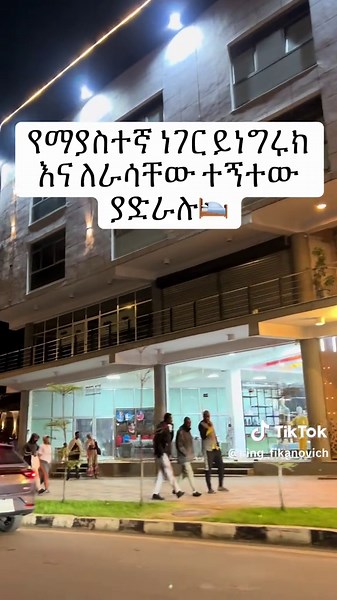 King Master 👑 (@king_fikanovich)’s videos with original sound - remi1007